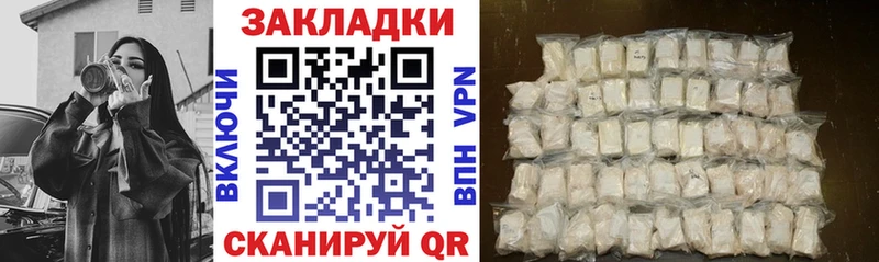 Названия наркотиков Исилькуль Альфа ПВП  АМФ  Бутират  Каннабис  Кокаин  ГАШИШ 