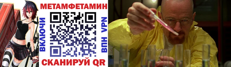Амфетамин VHQ  гидра онион  Исилькуль 