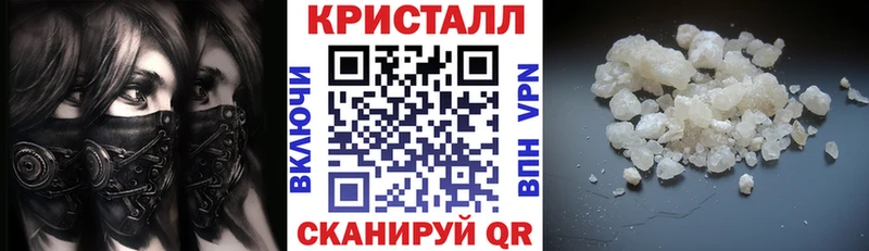 Амфетамин Premium Исилькуль