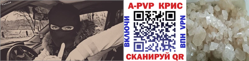 Alpha PVP Соль  купить закладку  Исилькуль 