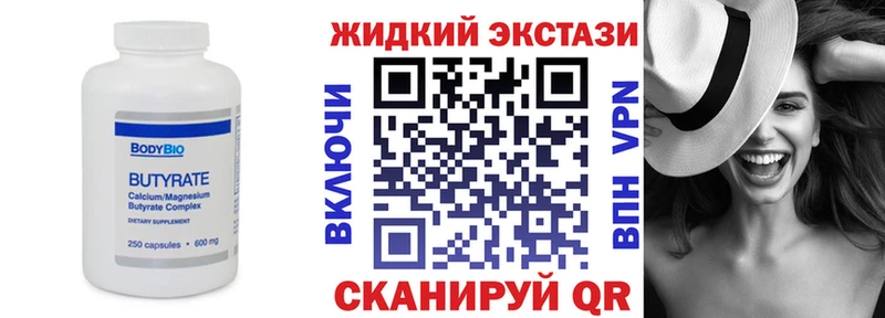 это какой сайт Исилькуль БУТИРАТ BDO 33% гидра зеркало