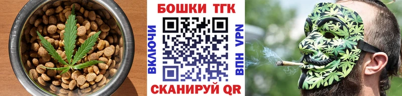 Canna-Cookies марихуана  Исилькуль 
