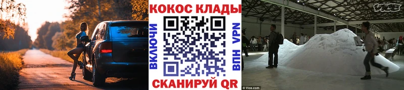 наркота  Исилькуль  Кокаин 99% 