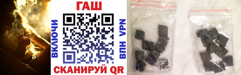 блэк спрут зеркало  Исилькуль  ГАШ hashish 