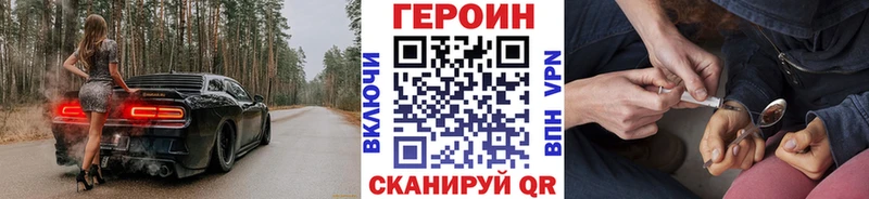 ОМГ ОМГ онион  Исилькуль  Героин белый 