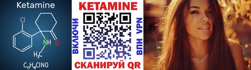 КЕТАМИН VHQ  сколько стоит  Исилькуль 