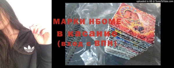 бошки Алзамай