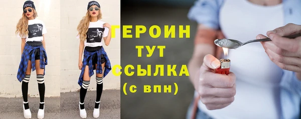 марки lsd Рославль