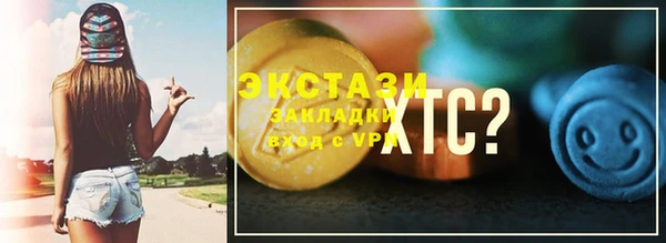 прущие грибы Алексин