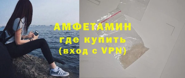 скорость mdpv Алексеевка