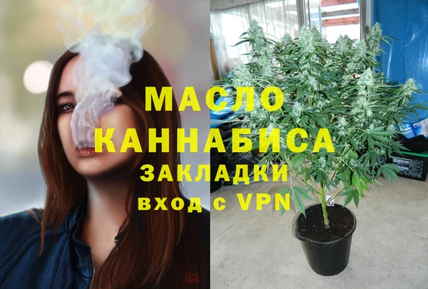 скорость mdpv Алексеевка