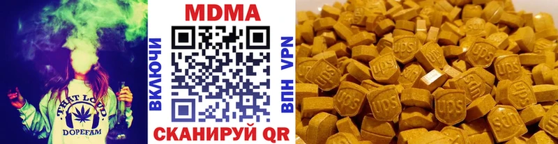 купить наркотики сайты  Исилькуль  MDMA VHQ 