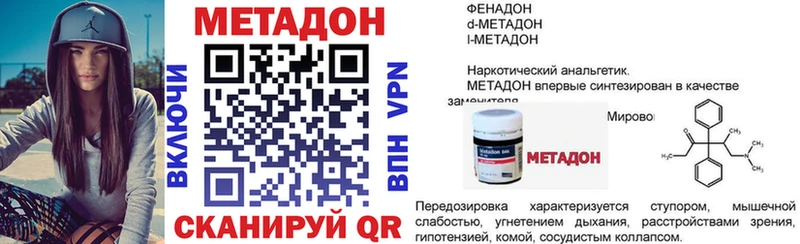 KRAKEN   Исилькуль  МЕТАДОН VHQ 