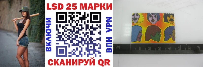 наркота  Исилькуль  Марки N-bome 1,8мг 