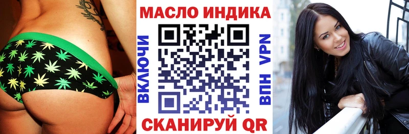 Дистиллят ТГК жижа купить наркоту Исилькуль